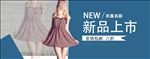 春夏女装电商海报