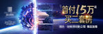 商业综合体户外设计