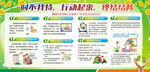 2019结核病防治知识宣传栏