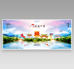 昭通