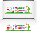 校园文化