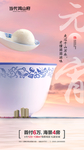 高端地产微信转发