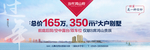 高端地产微信转发