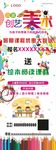 暑假美术班招生