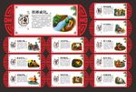 学校文化