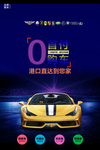 汽车