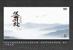 签到处展板 大型签到展板