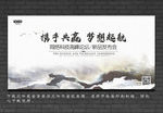 会议背景 论坛背景