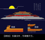 故宫 城市 建筑 太和殿 北京