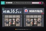 牛仔裤 招牌