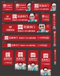 3D木门室内户外广告新规范