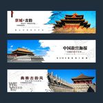 皇家建筑海报展板