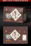 椴木白菇包装礼盒设计图
