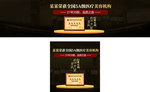 品牌荣誉 荣誉广告 品牌广告