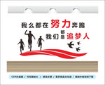 追梦人2