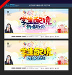 眼镜