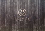 标志样式