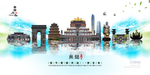 无锡