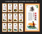 仁义礼智信