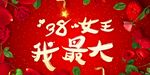 女王