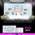 蓝色小清新婚礼设计