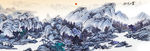 山水国画