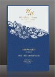 婚庆迎宾牌