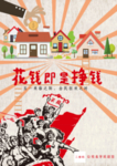 51劳动节