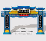 葬礼灵堂