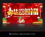 寿