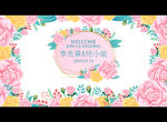 结婚