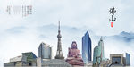 佛山城市地标设计