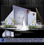 高级灰色婚礼