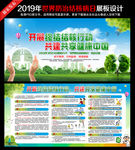 2019年世界防治结核病日