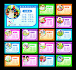 幼儿礼仪