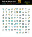 数字图标icons