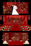 奢华新中式红金婚礼效果图