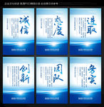 企业文化
