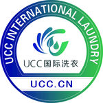 ucc洗衣