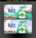 纯子绽放