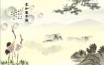 山水