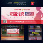 无痛分娩海报