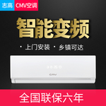 空调主图 家电主图 电器主图