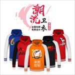 班服主图 班服设计 衣服主图