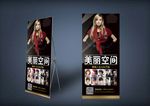 美发展架