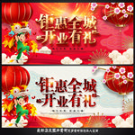 开业