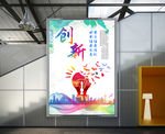 企业文化