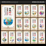 敬老院展板