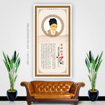 中国古代十大名医之李时珍挂画