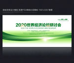 绿色